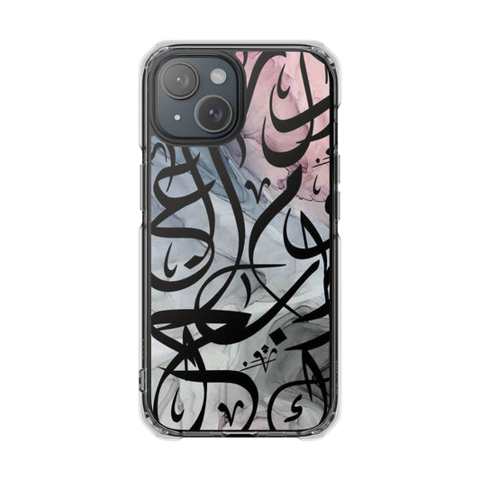 Arabic Abstract Calligraphy Design